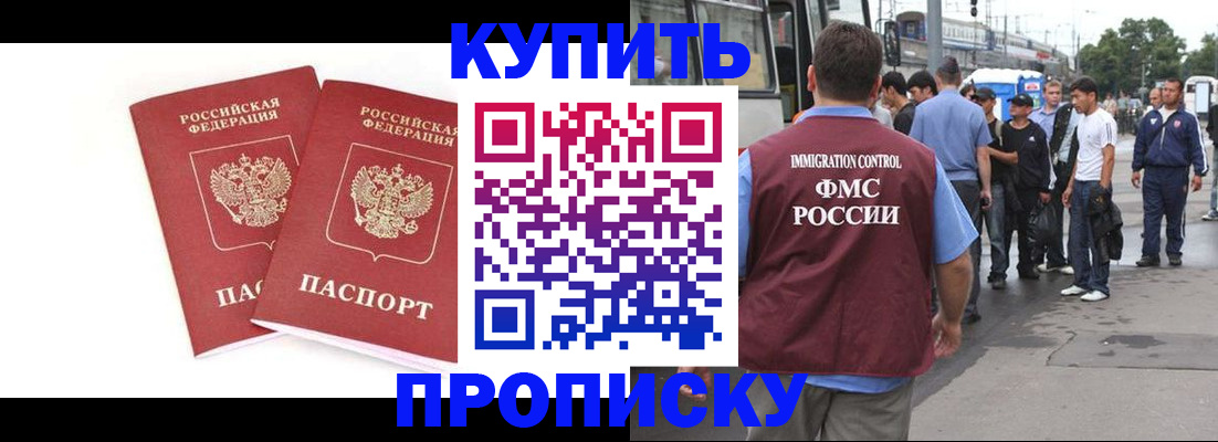 форма 3 в Владикавказе