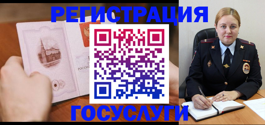 прописка иностранных граждан в Владикавказе